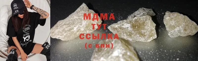 MDMA Molly  купить наркотик  Демидов 